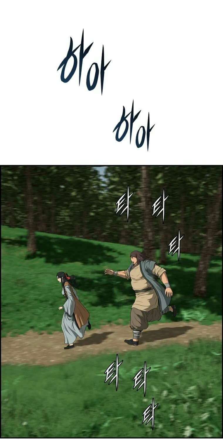 Blade of Wind and Thunder Chapter 105 page 35 - 