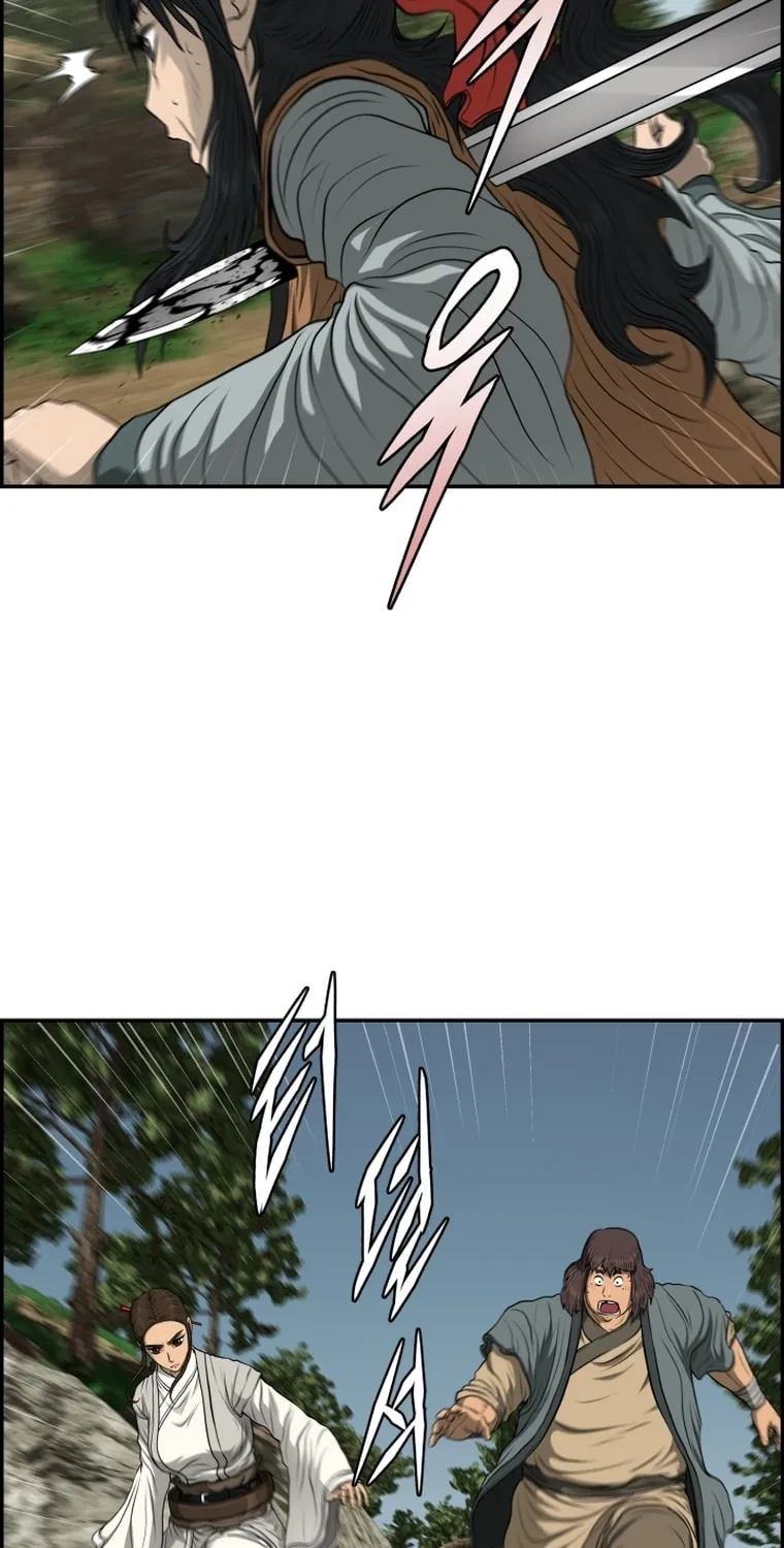 Blade of Wind and Thunder Chapter 105 page 39 - 