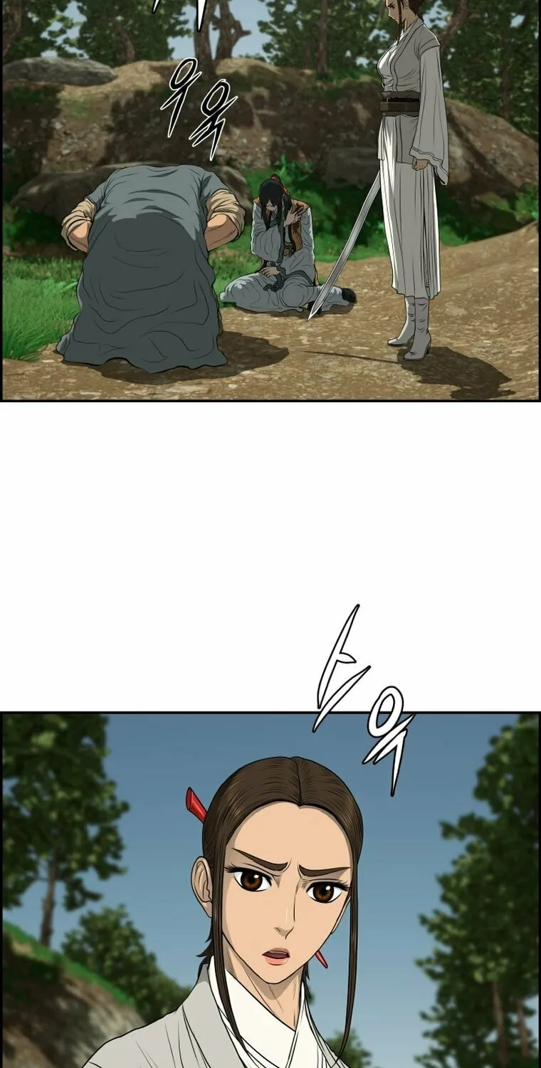 Blade of Wind and Thunder Chapter 105 page 43 - 