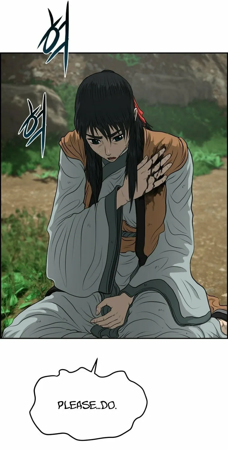 Blade of Wind and Thunder Chapter 105 page 45 - 