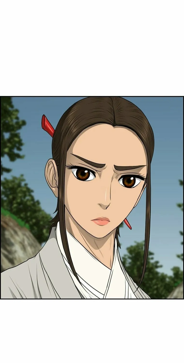 Blade of Wind and Thunder Chapter 105 page 46 - 