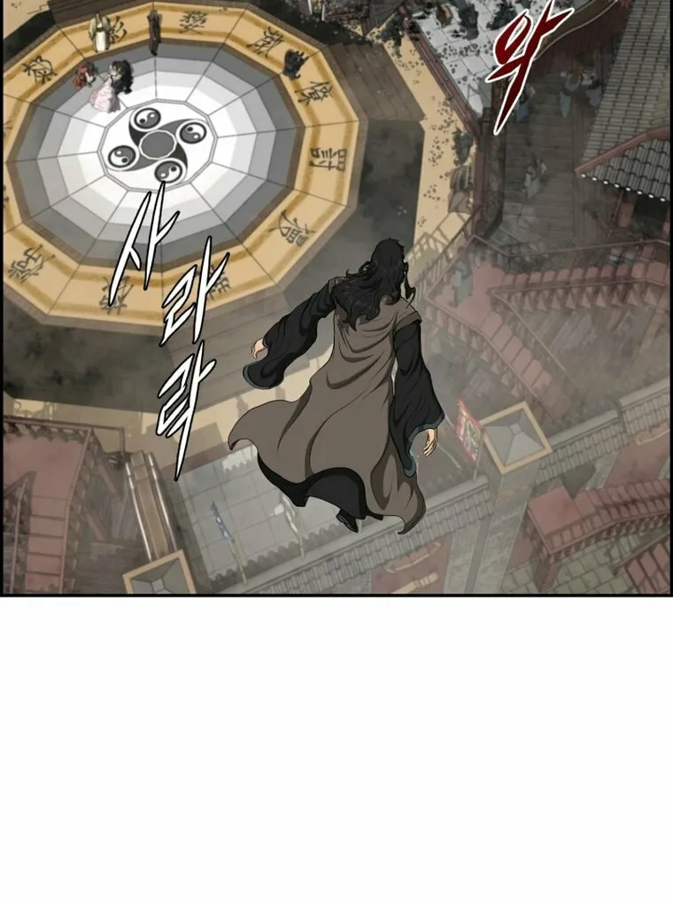 Blade of Wind and Thunder Chapter 105 page 48 - 