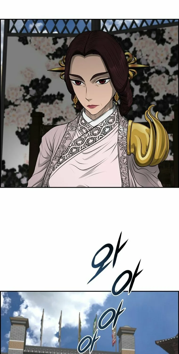 Blade of Wind and Thunder Chapter 105 page 6 - 