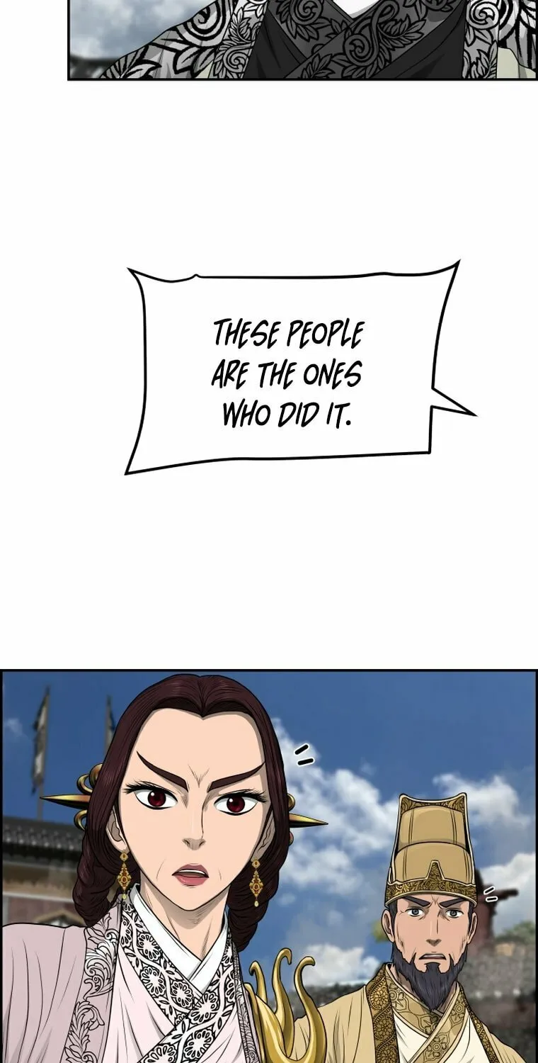 Blade of Wind and Thunder Chapter 105 page 59 - 