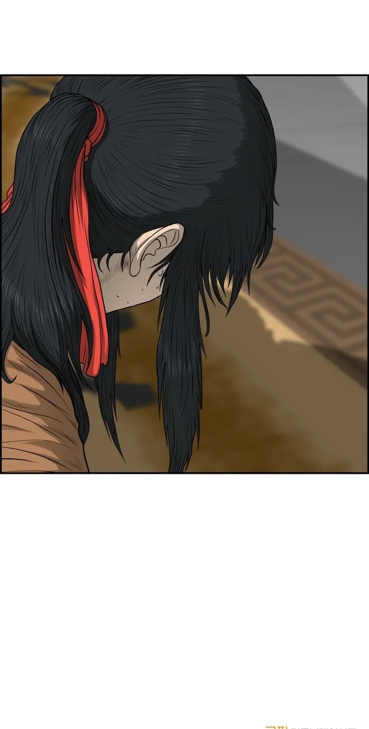 Blade of Wind and Thunder Chapter 105 page 71 - 