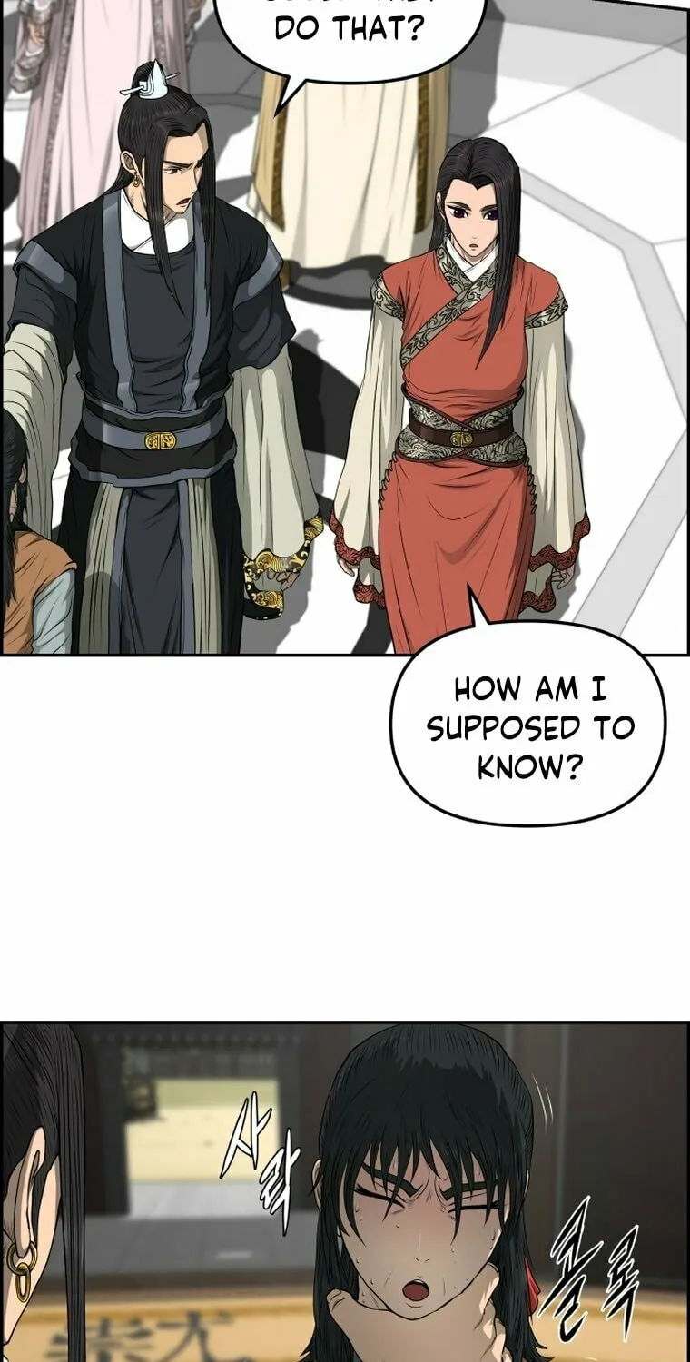 Blade of Wind and Thunder Chapter 106 page 15 - 