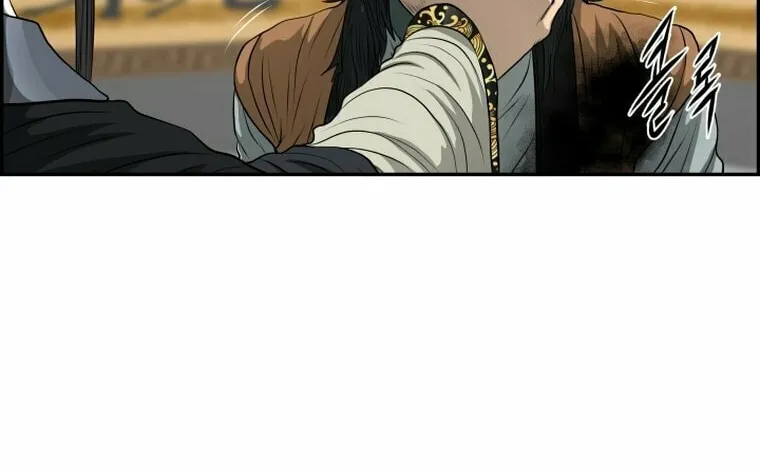 Blade of Wind and Thunder Chapter 106 page 16 - 