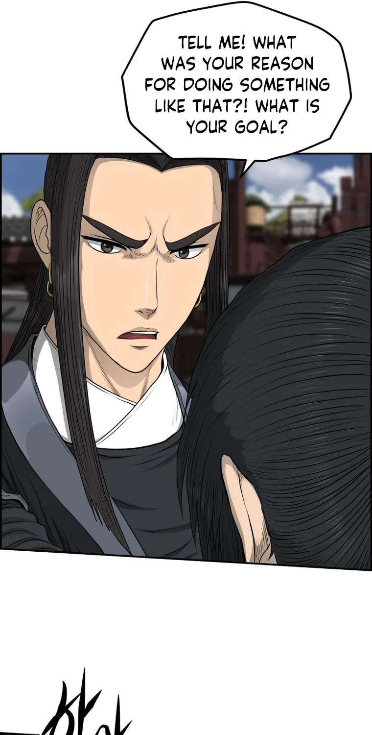 Blade of Wind and Thunder Chapter 106 page 17 - 