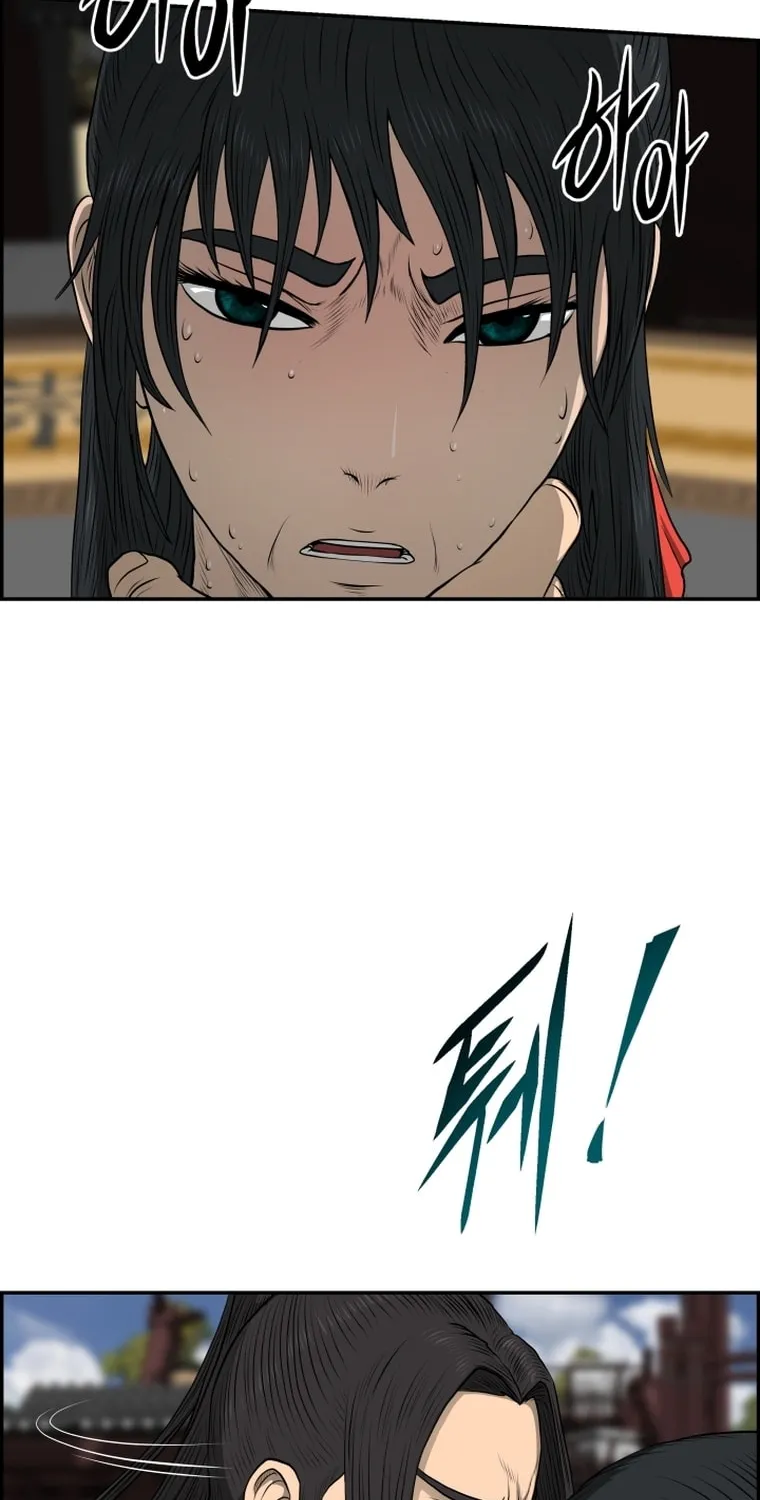 Blade of Wind and Thunder Chapter 106 page 18 - 