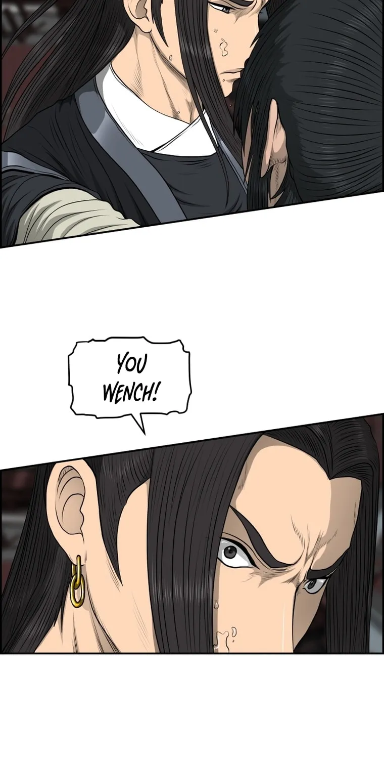 Blade of Wind and Thunder Chapter 106 page 19 - 
