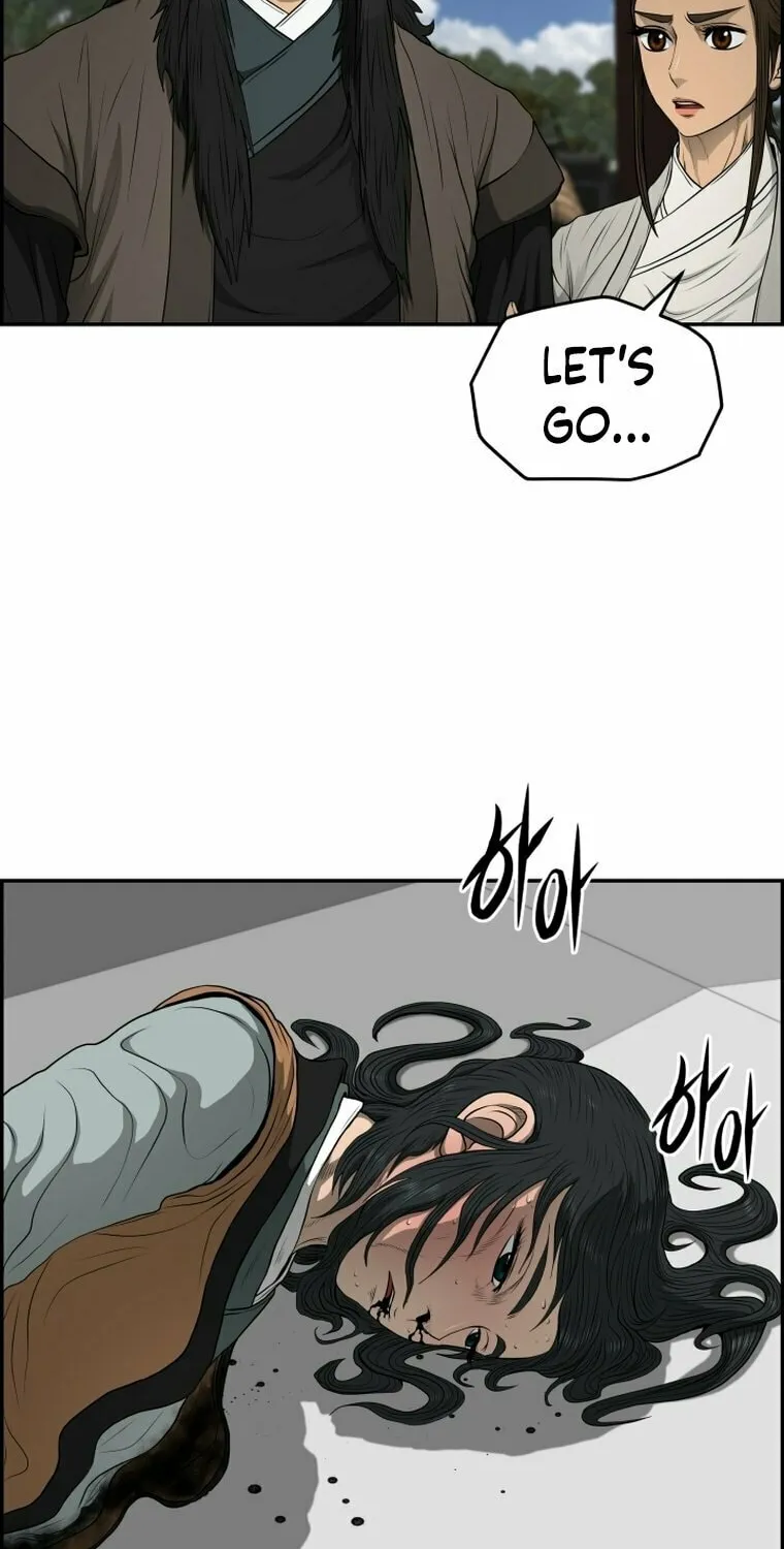 Blade of Wind and Thunder Chapter 106 page 22 - 