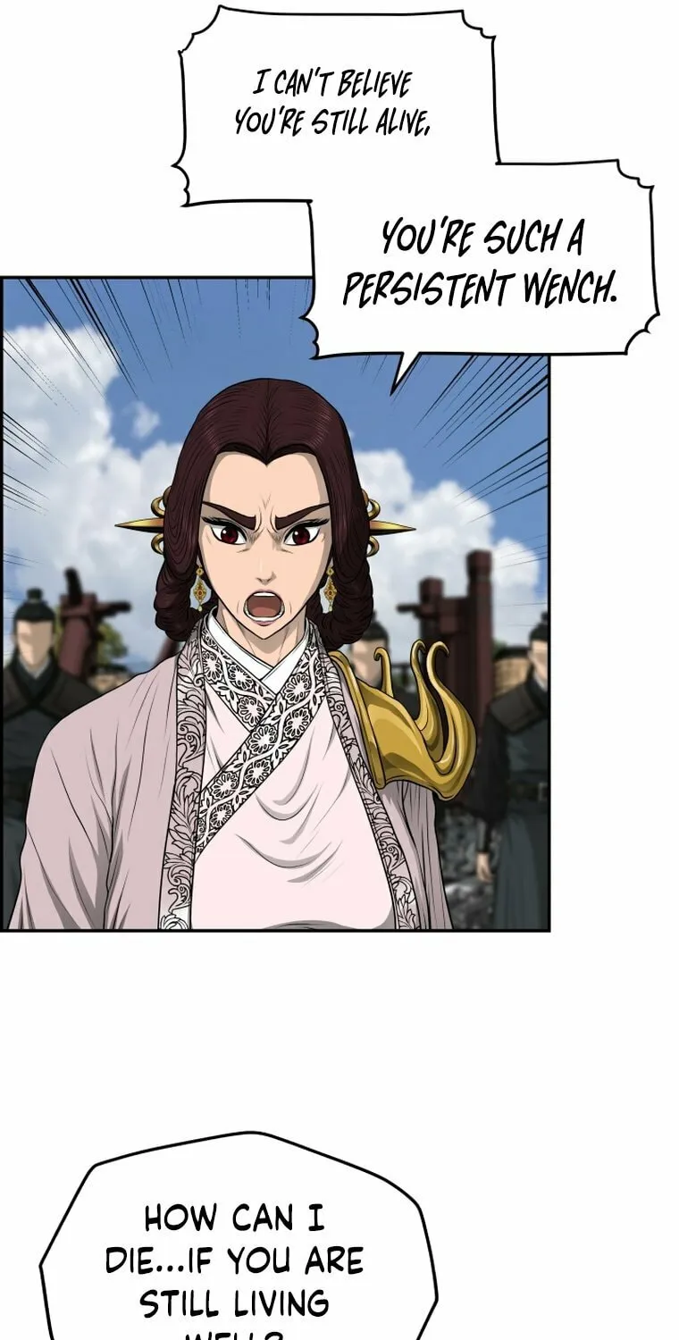 Blade of Wind and Thunder Chapter 106 page 25 - 