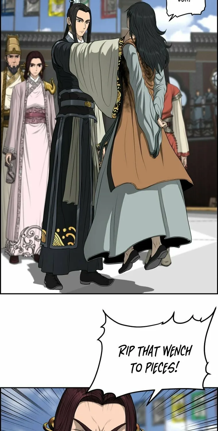 Blade of Wind and Thunder Chapter 106 page 27 - 