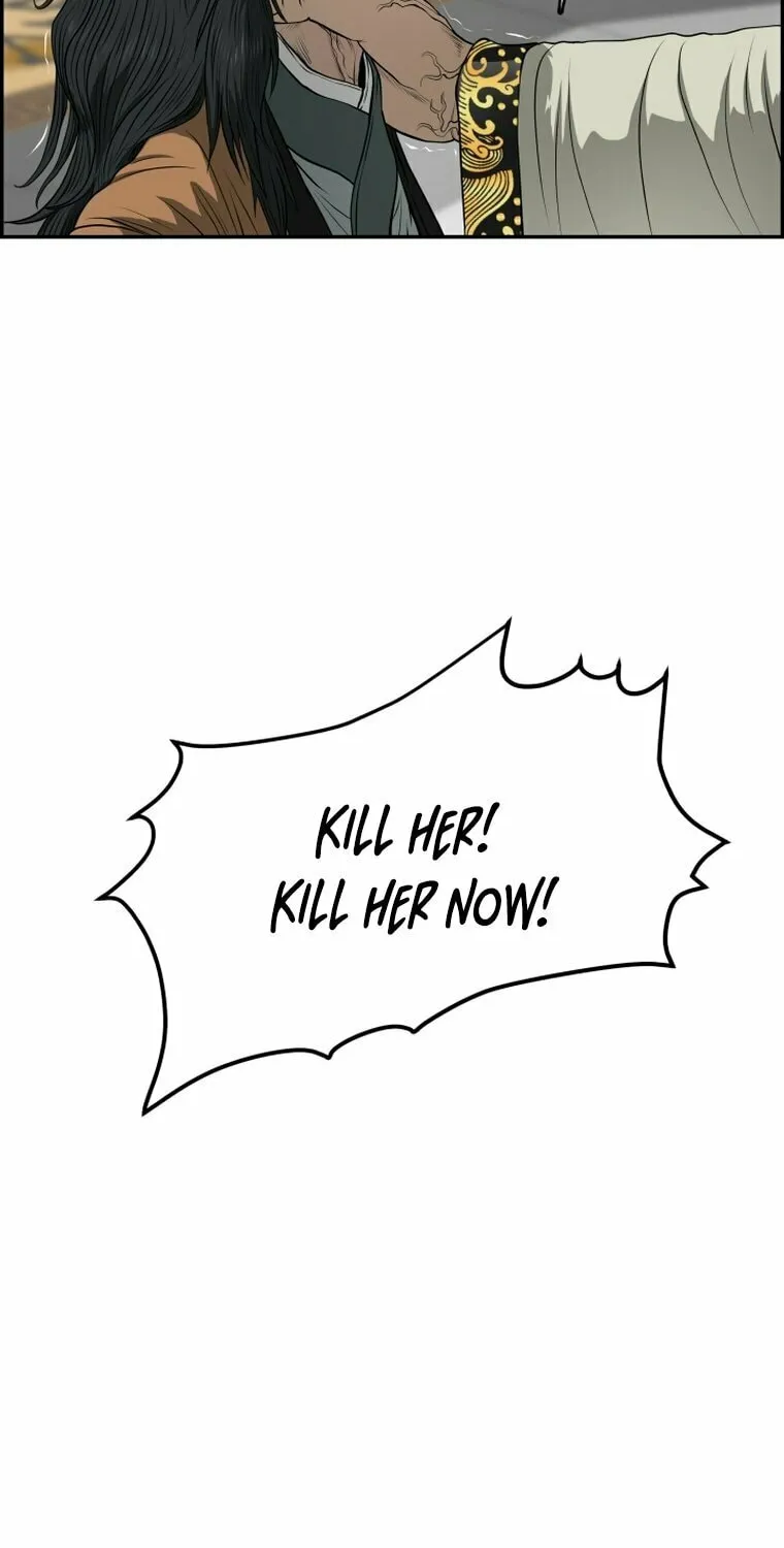 Blade of Wind and Thunder Chapter 106 page 32 - 