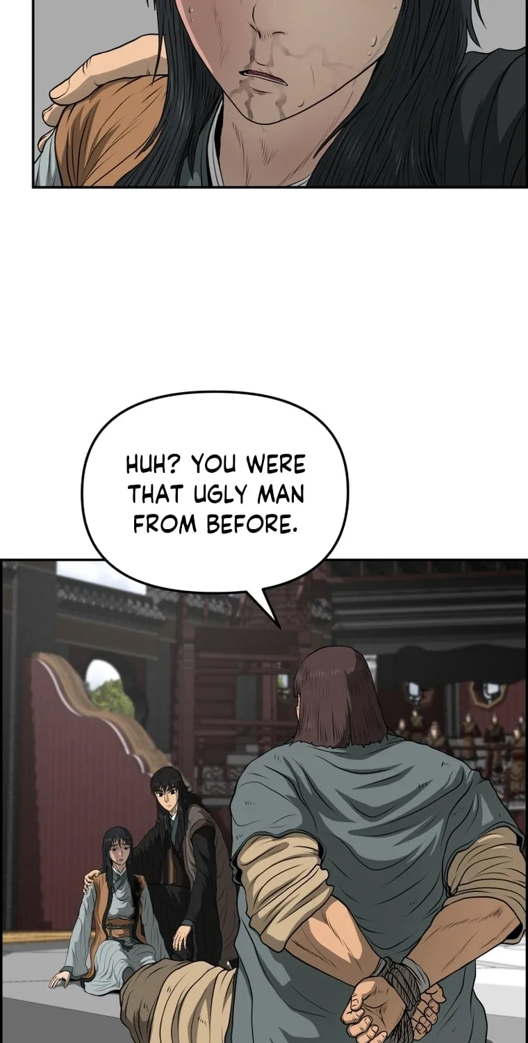 Blade of Wind and Thunder Chapter 106 page 47 - 