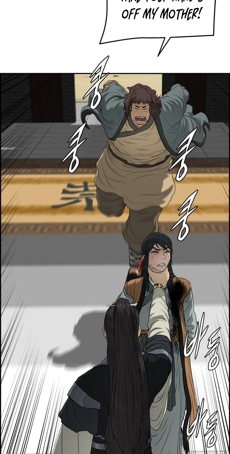 Blade of Wind and Thunder Chapter 106 page 6 - 
