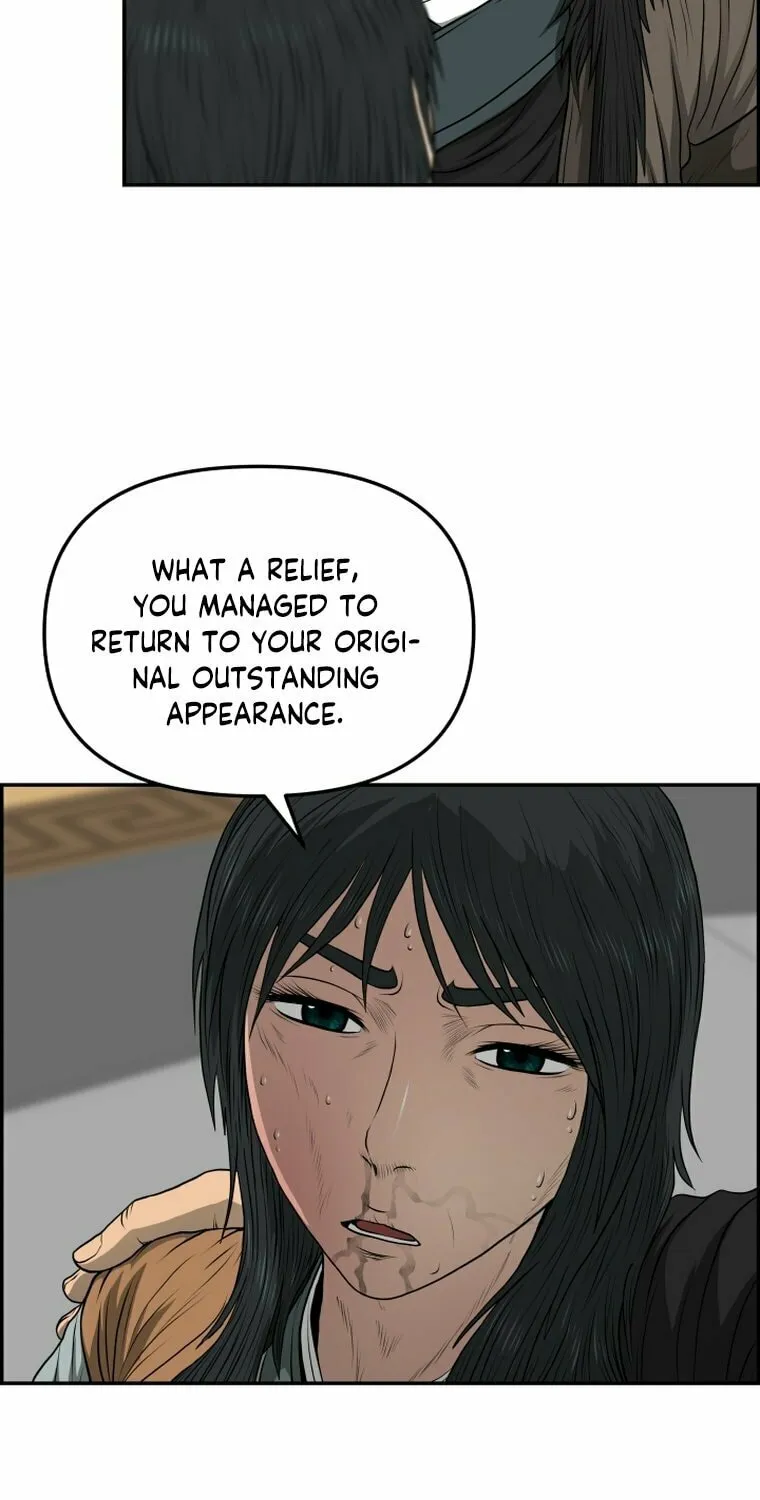 Blade of Wind and Thunder Chapter 106 page 51 - 