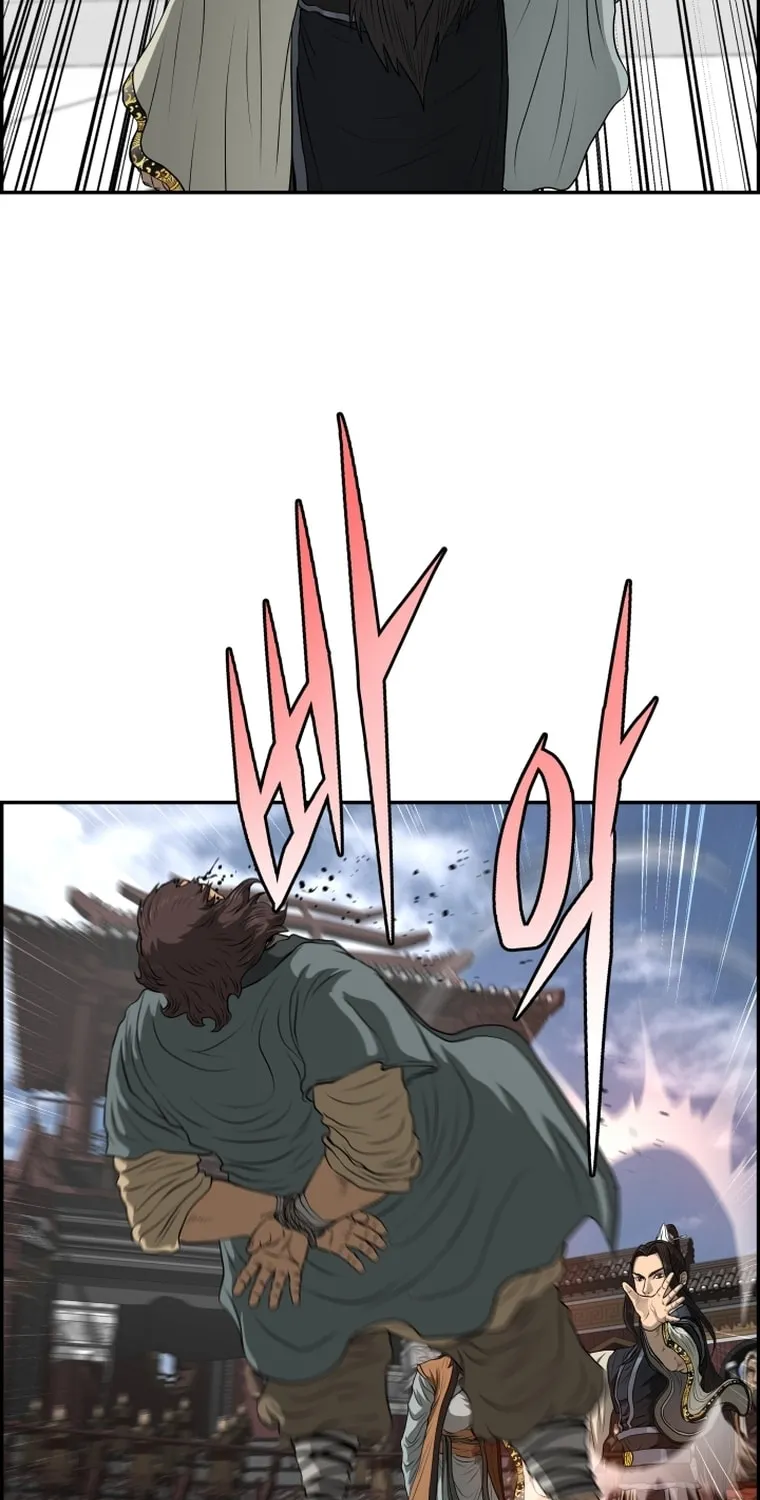 Blade of Wind and Thunder Chapter 106 page 7 - 
