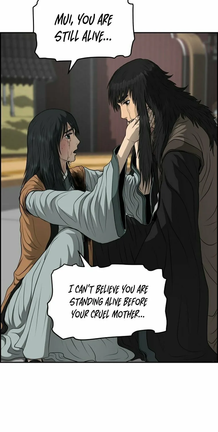 Blade of Wind and Thunder Chapter 106 page 71 - 