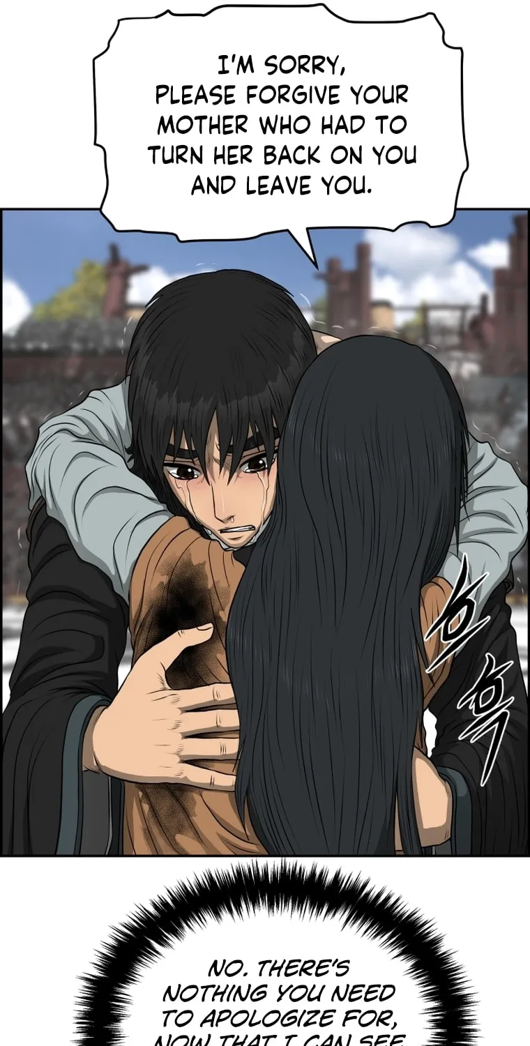 Blade of Wind and Thunder Chapter 106 page 73 - 