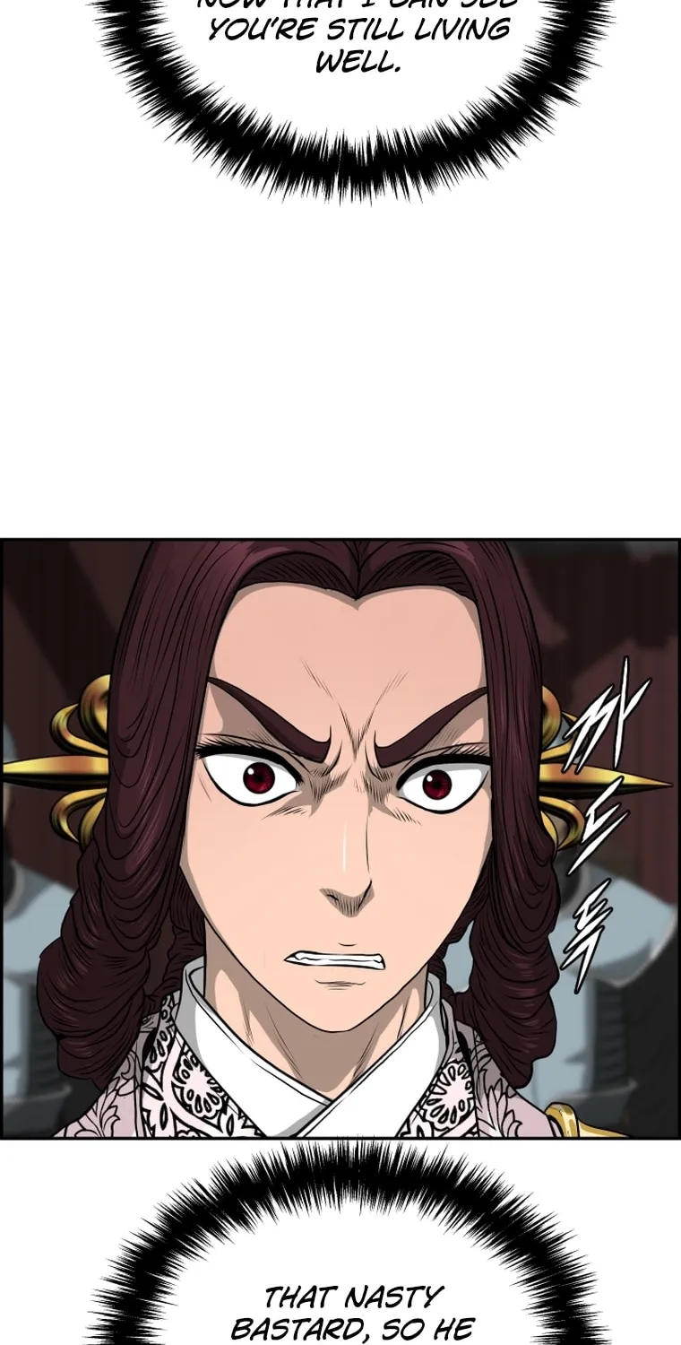 Blade of Wind and Thunder Chapter 106 page 74 - 