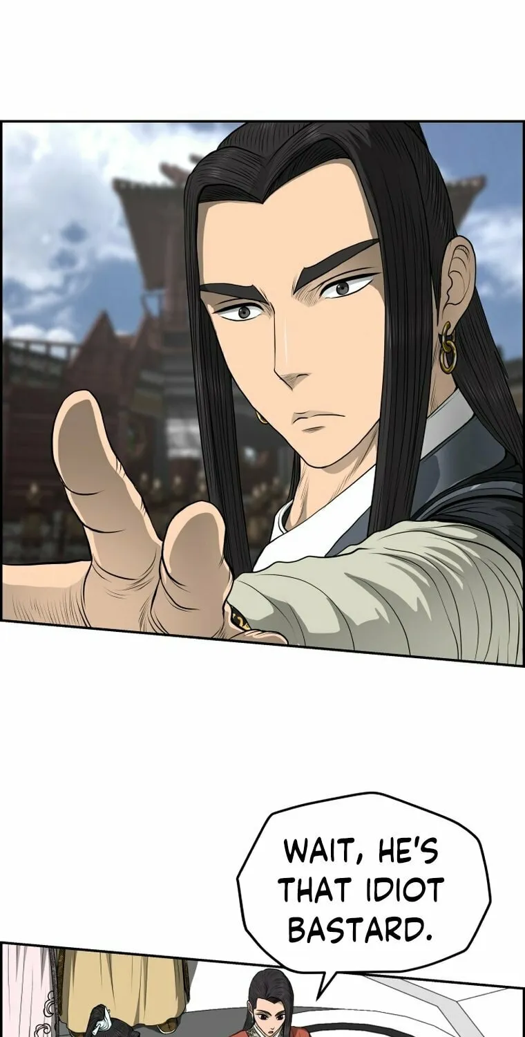 Blade of Wind and Thunder Chapter 106 page 10 - 