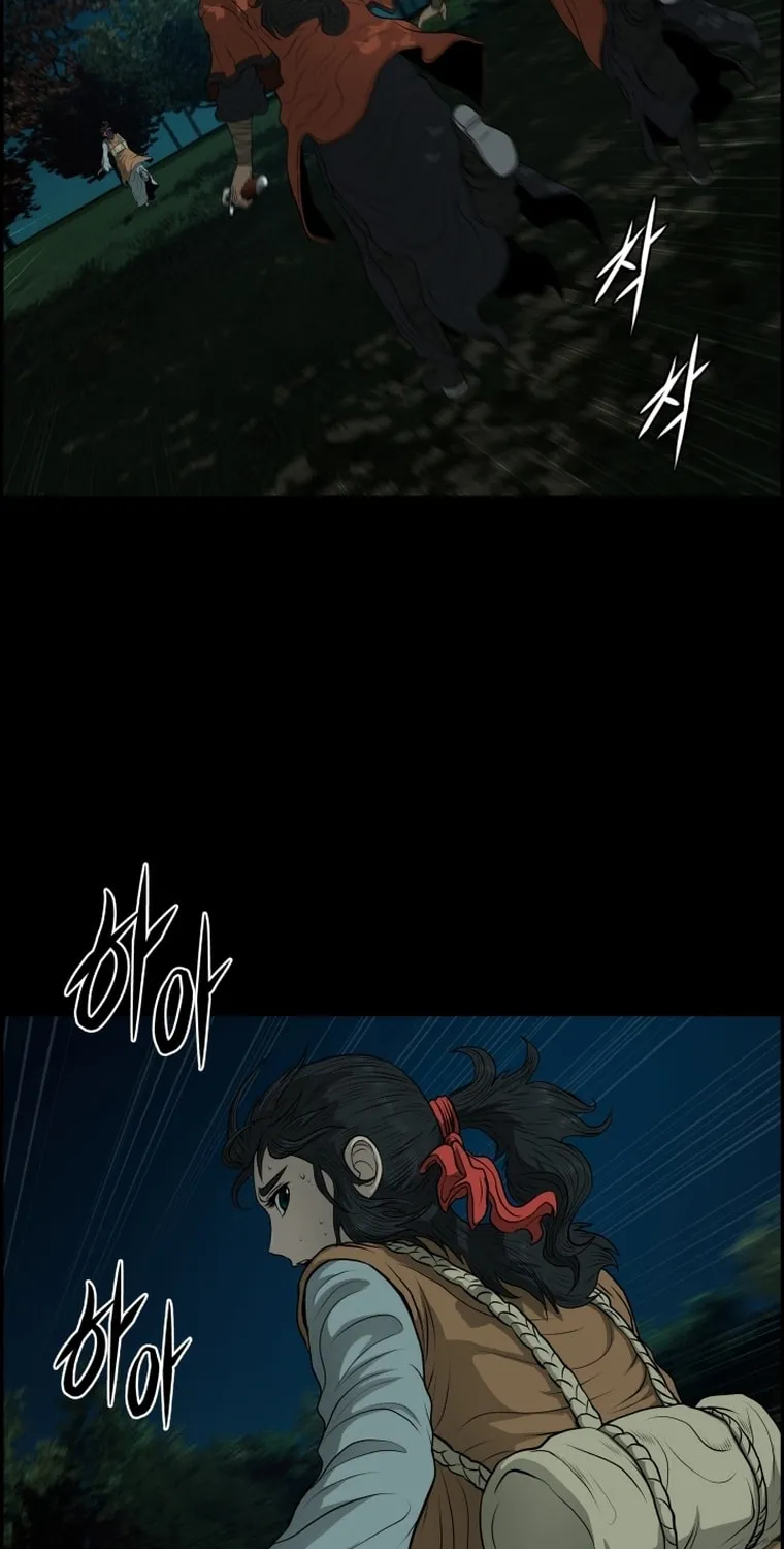 Blade of Wind and Thunder Chapter 107 page 11 - 
