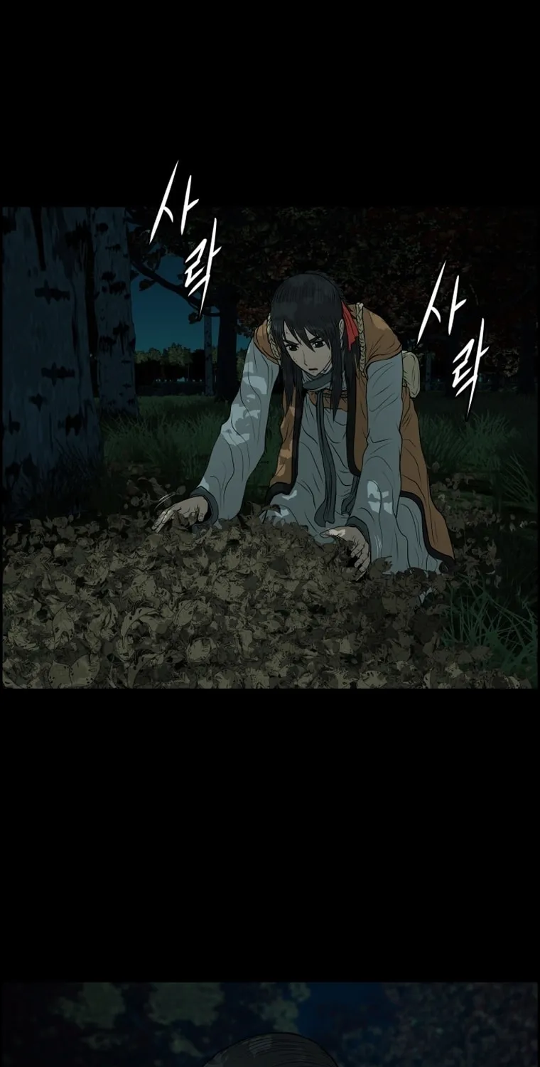 Blade of Wind and Thunder Chapter 107 page 3 - 