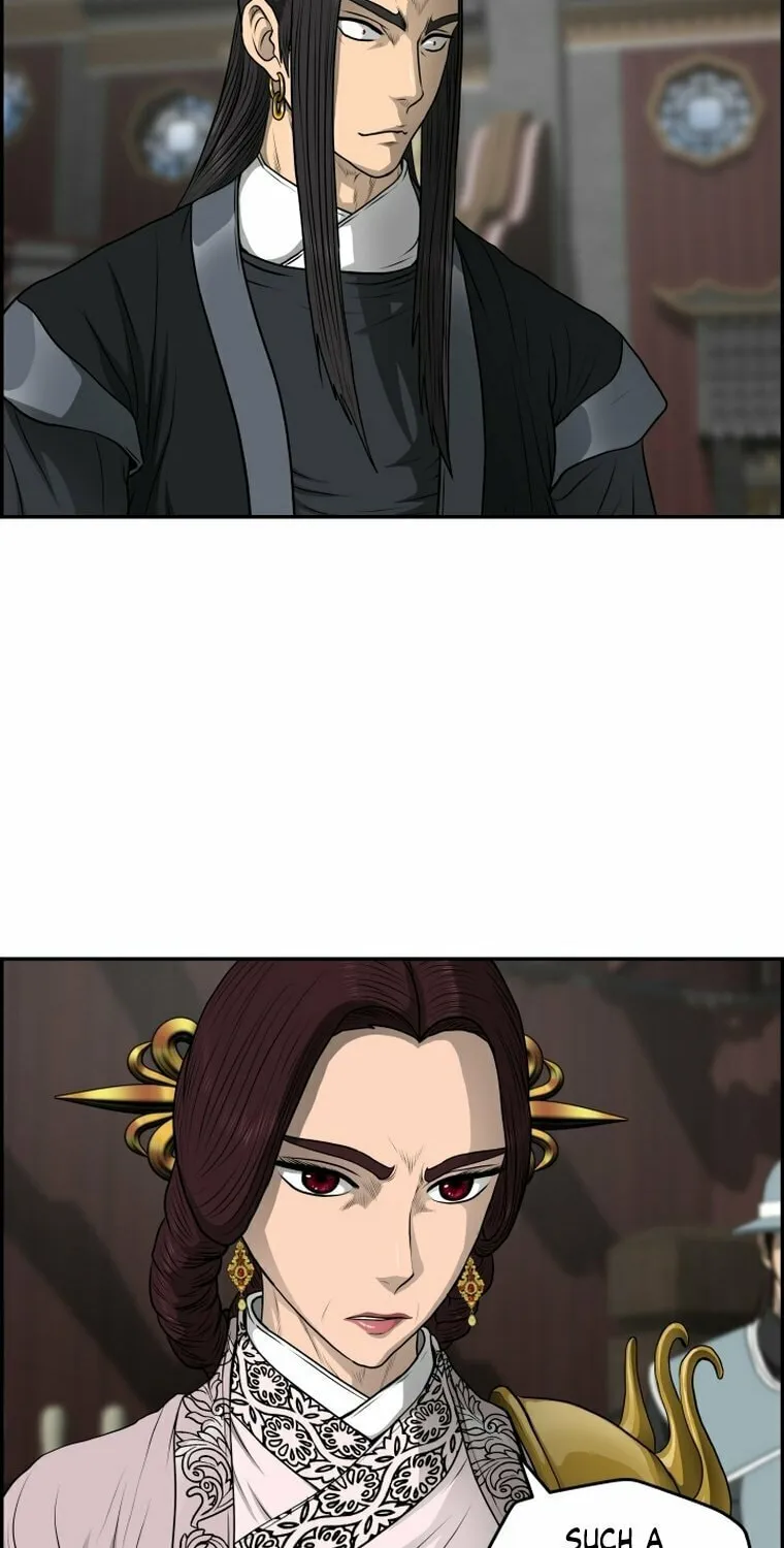 Blade of Wind and Thunder Chapter 107 page 22 - 