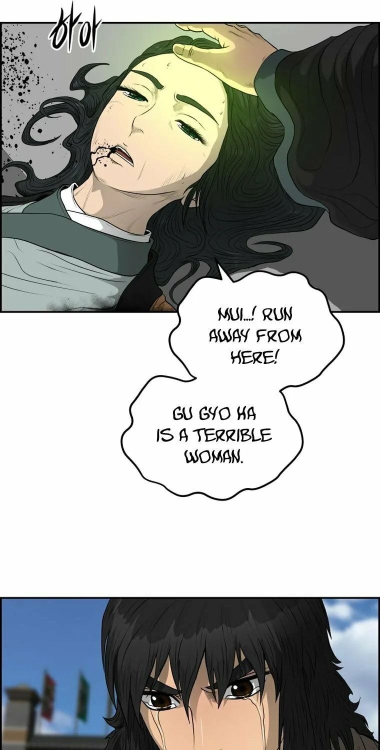 Blade of Wind and Thunder Chapter 107 page 25 - 