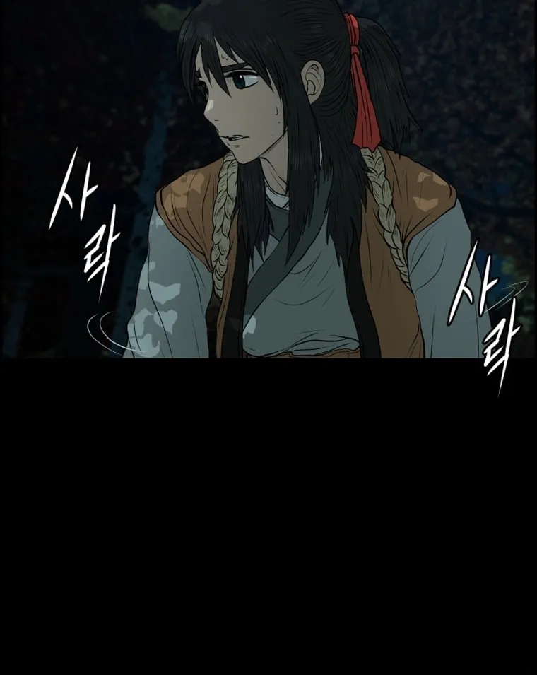Blade of Wind and Thunder Chapter 107 page 4 - 