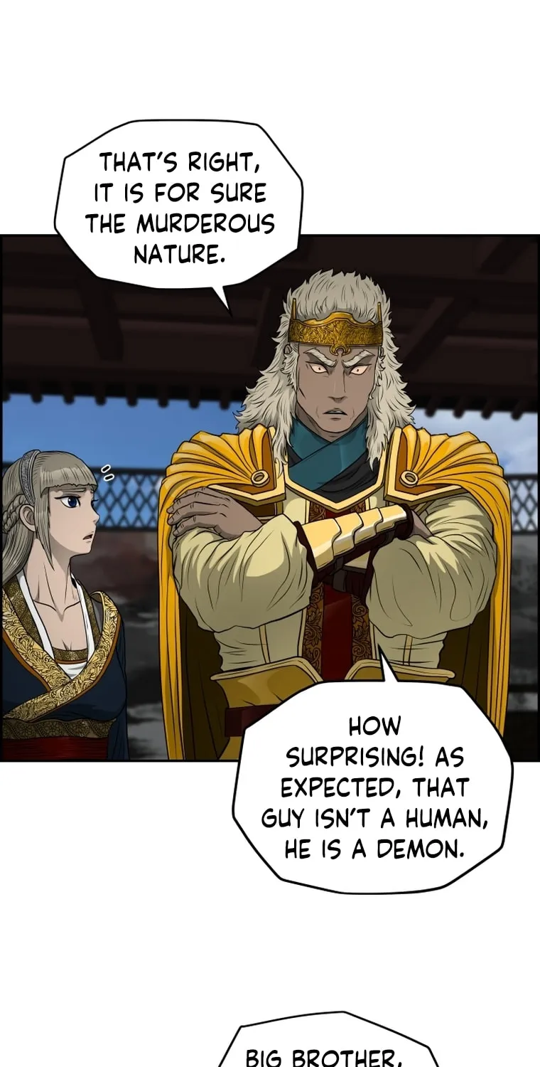 Blade of Wind and Thunder Chapter 107 page 47 - 
