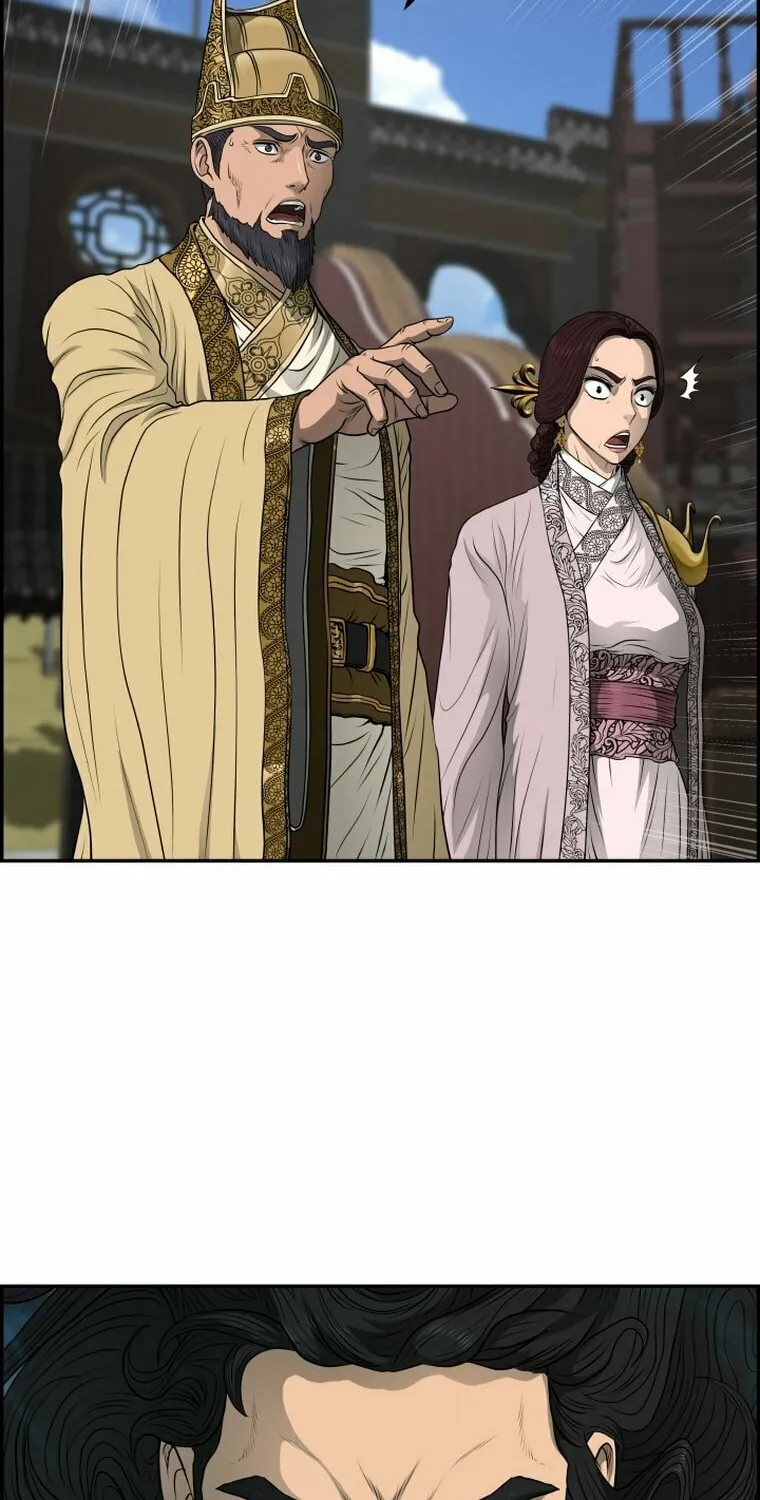 Blade of Wind and Thunder Chapter 107 page 50 - 
