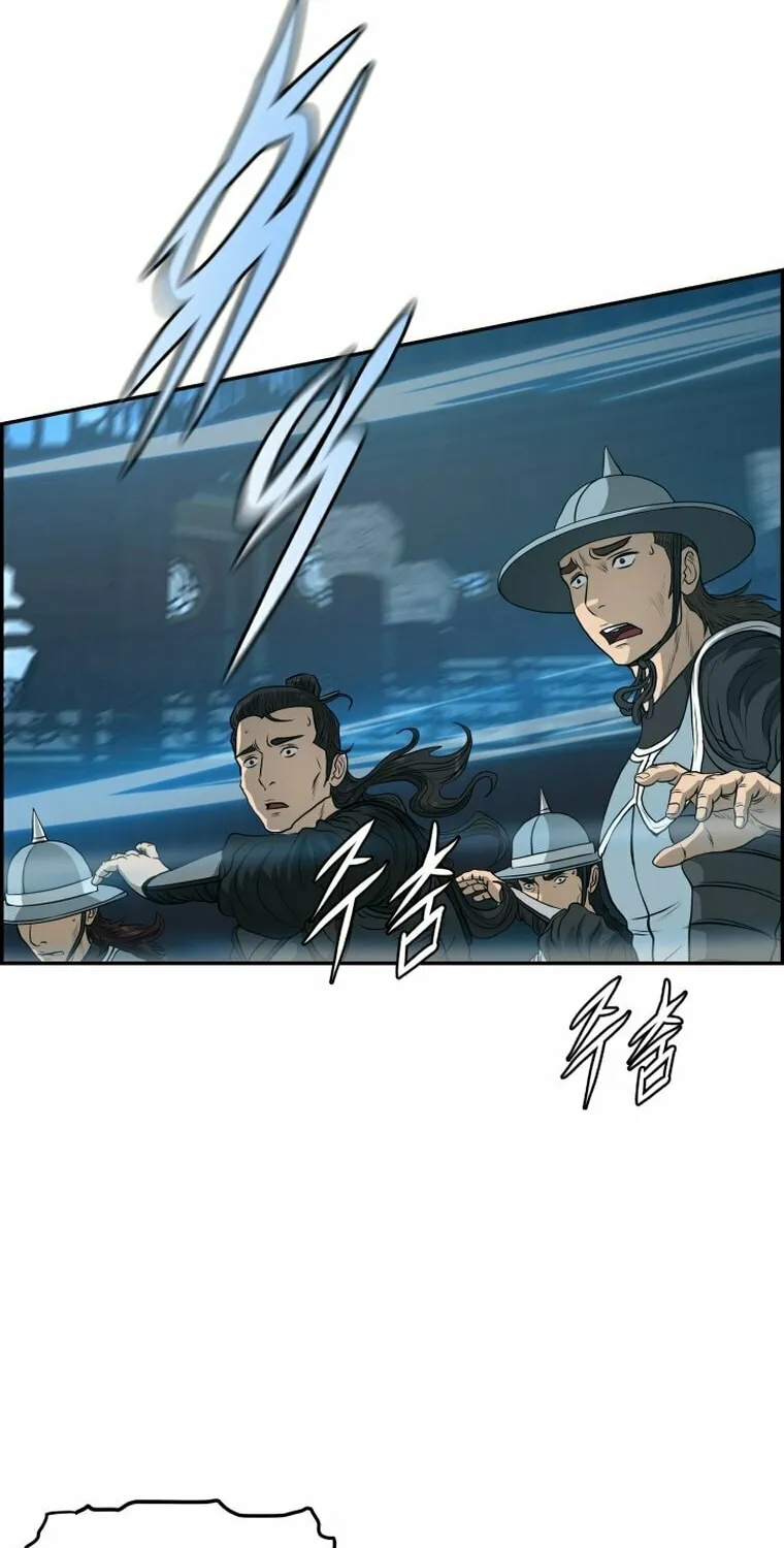 Blade of Wind and Thunder Chapter 107 page 72 - 
