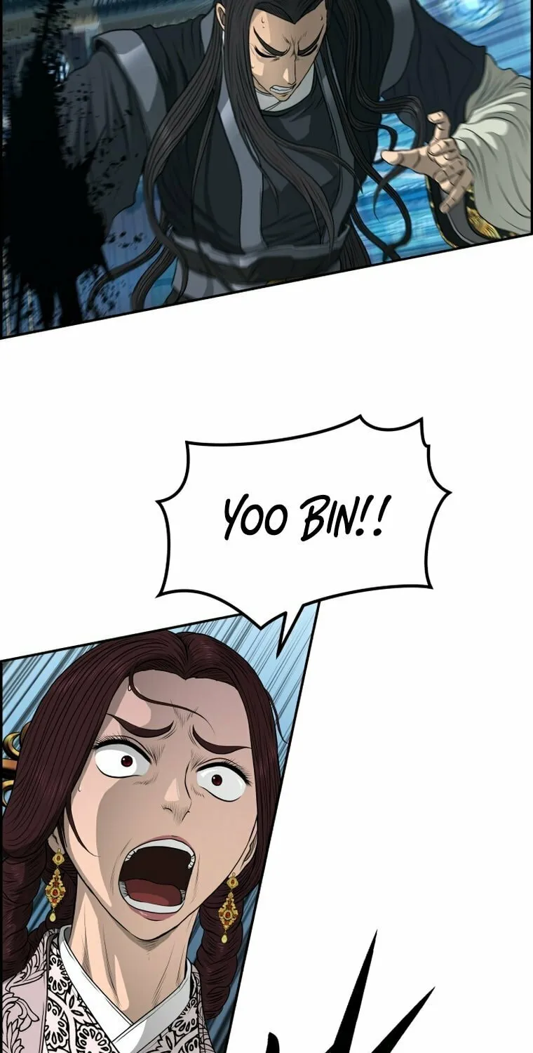 Blade of Wind and Thunder Chapter 108 page 11 - 