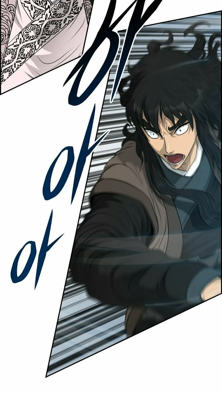 Blade of Wind and Thunder Chapter 108 page 12 - 