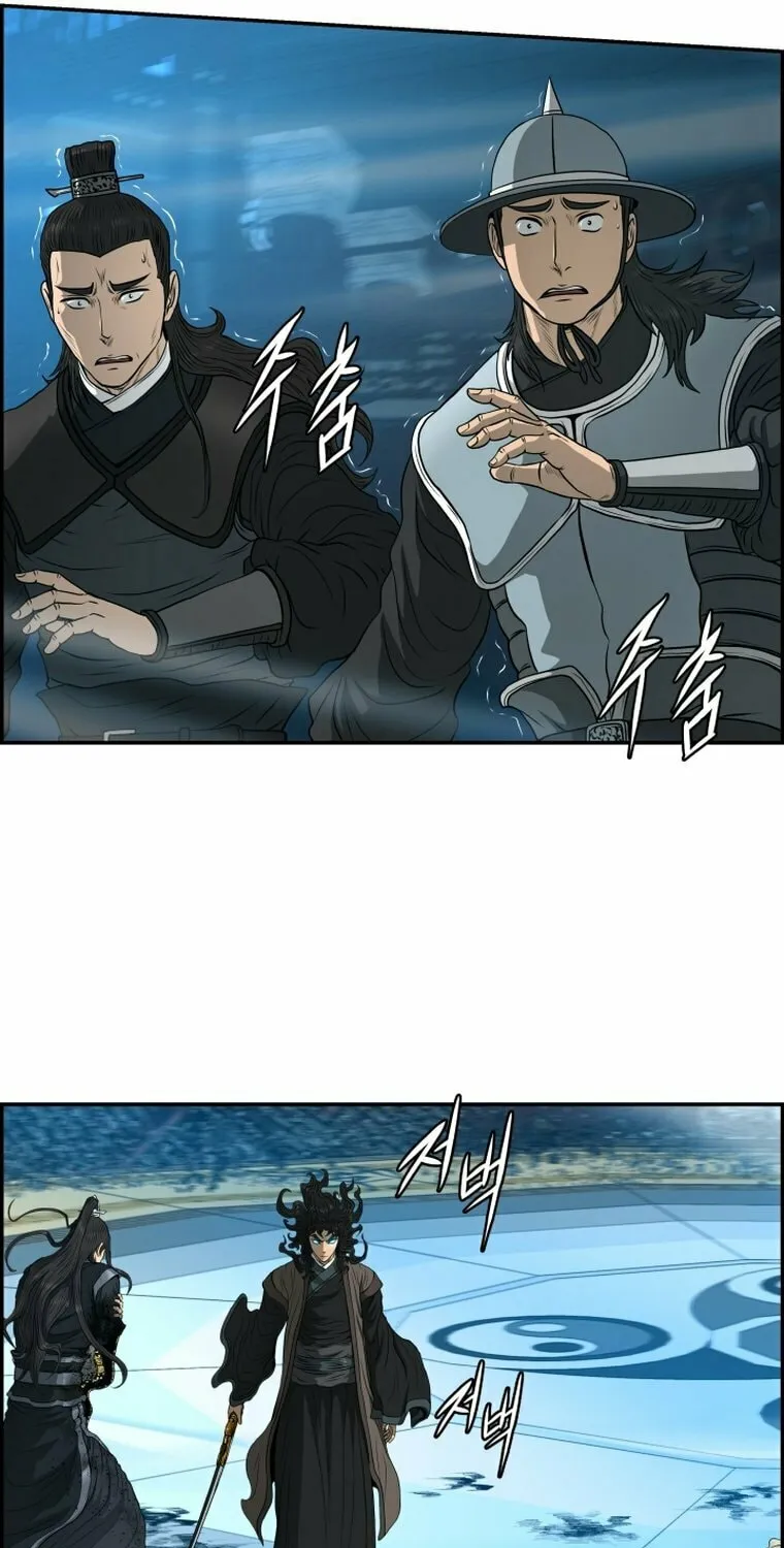 Blade of Wind and Thunder Chapter 108 page 21 - 