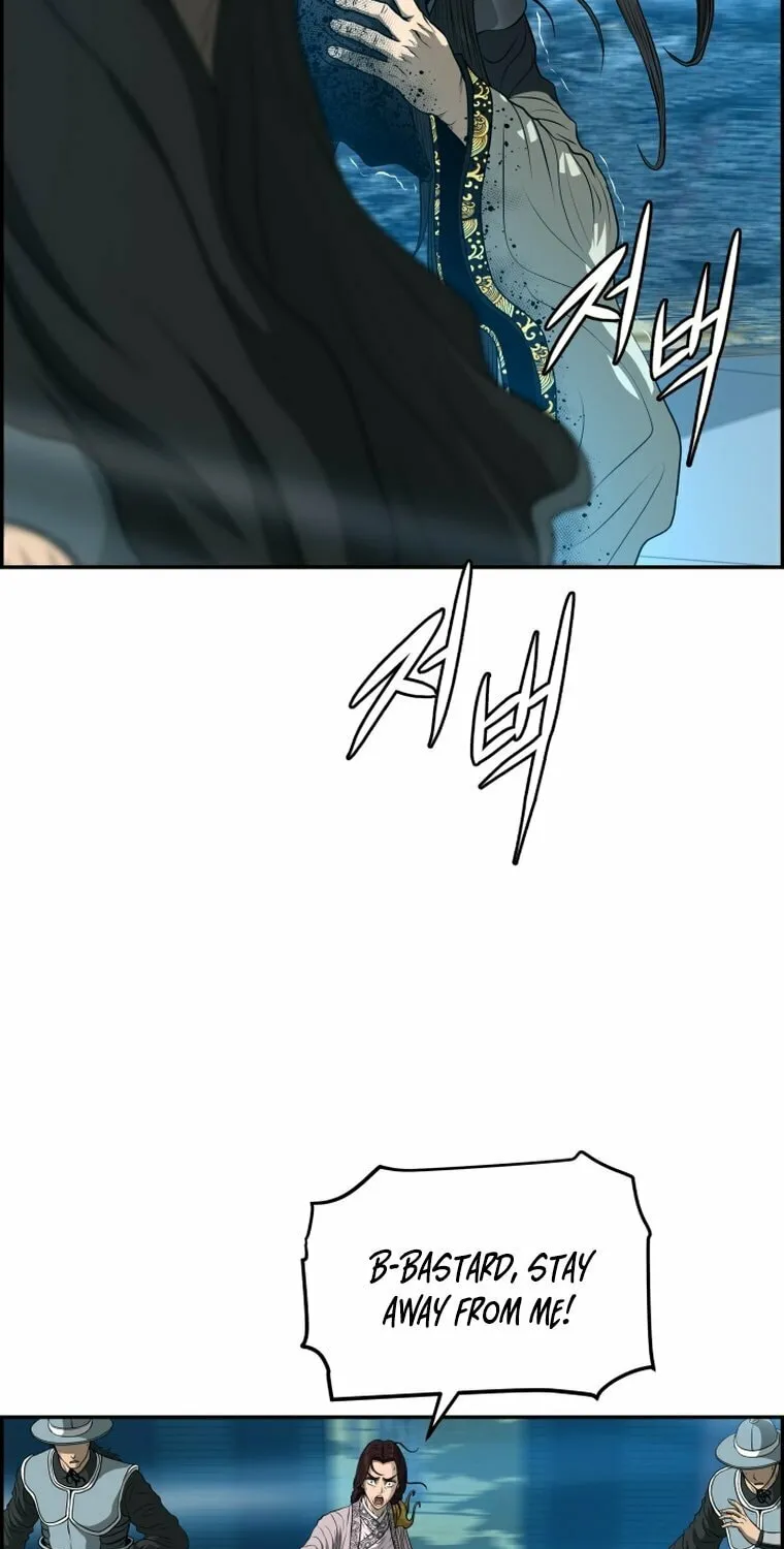 Blade of Wind and Thunder Chapter 108 page 23 - 