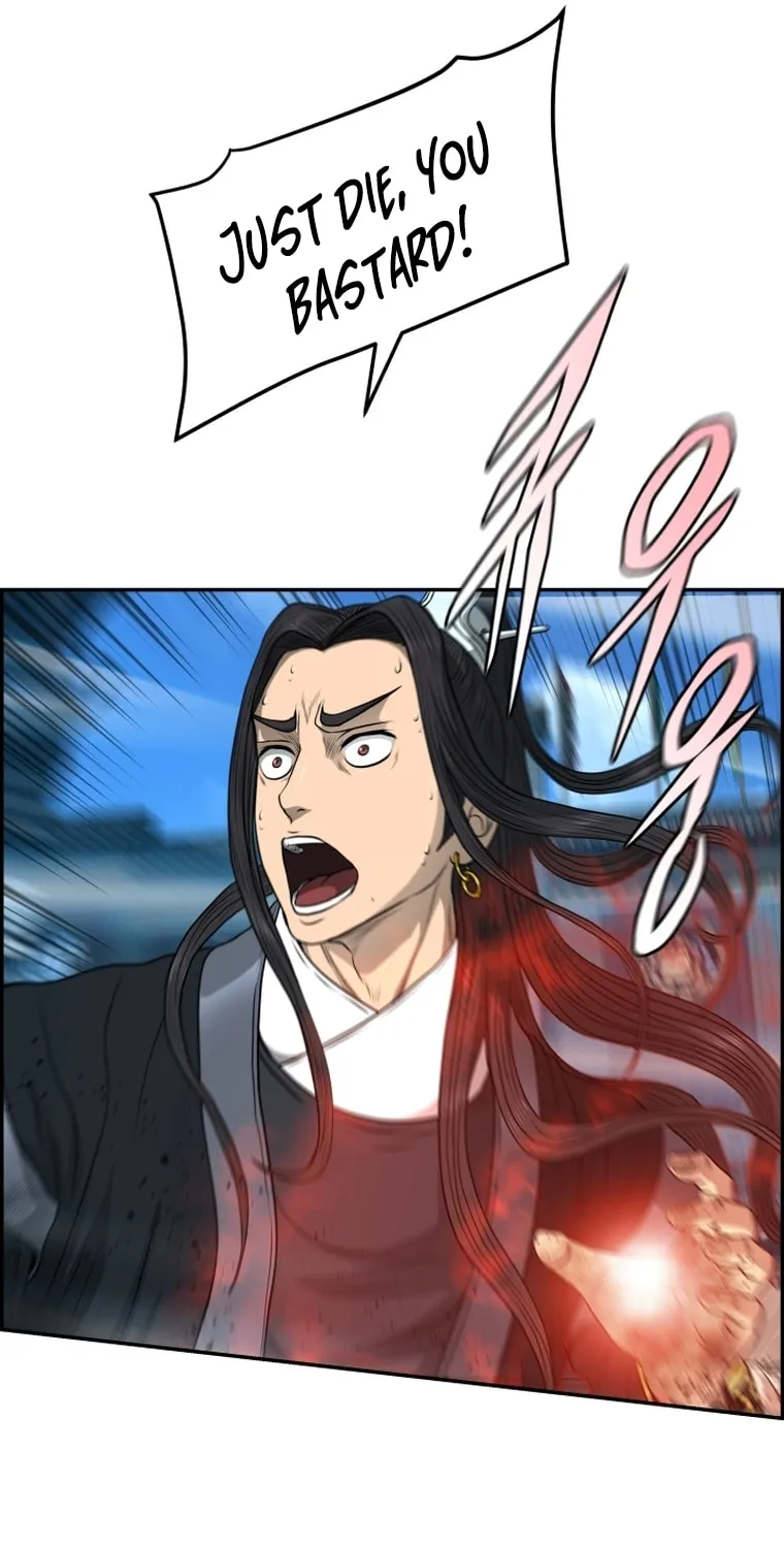 Blade of Wind and Thunder Chapter 108 page 25 - 