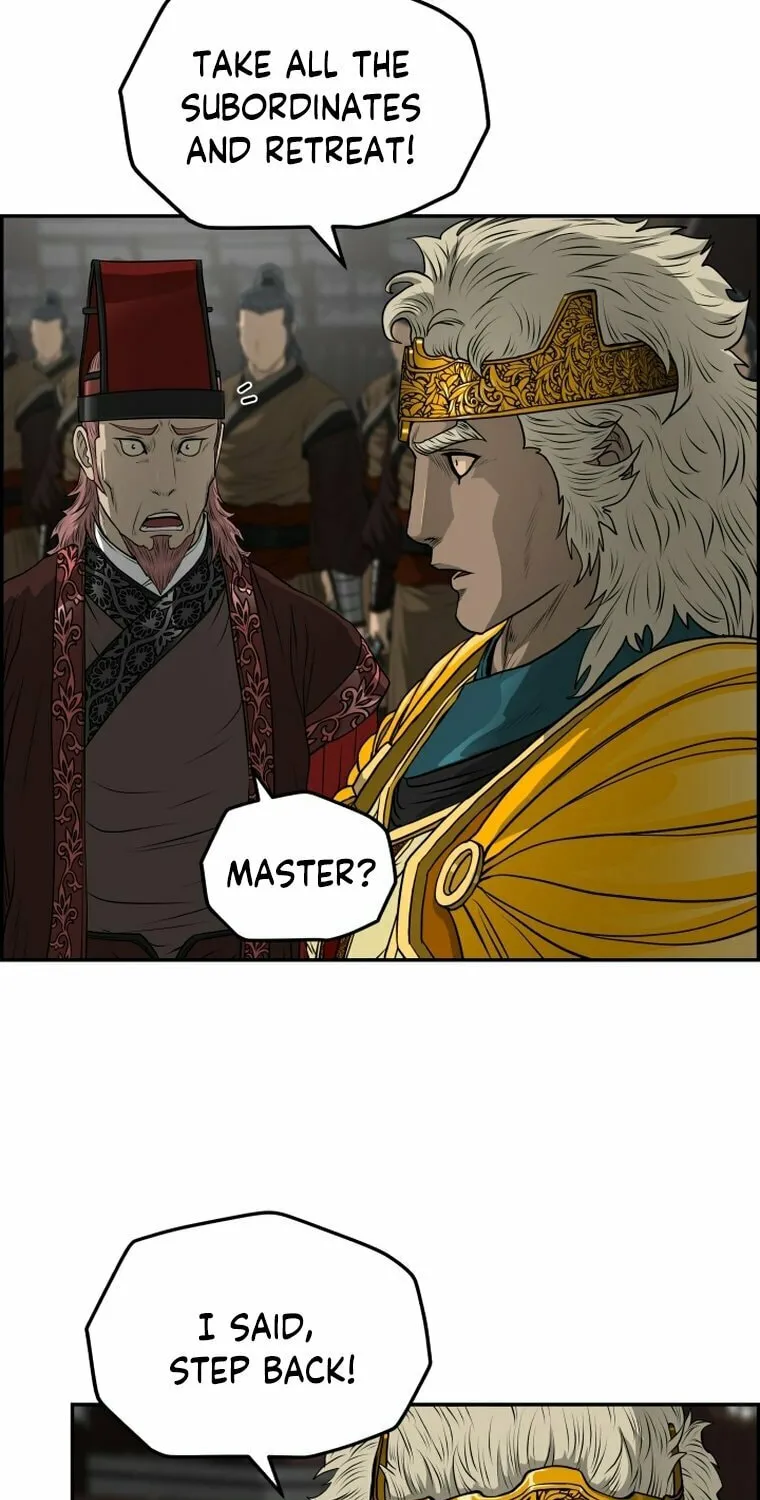 Blade of Wind and Thunder Chapter 108 page 39 - 