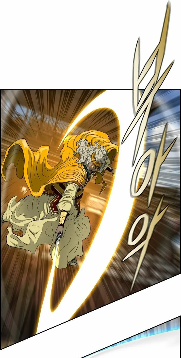 Blade of Wind and Thunder Chapter 108 page 51 - 