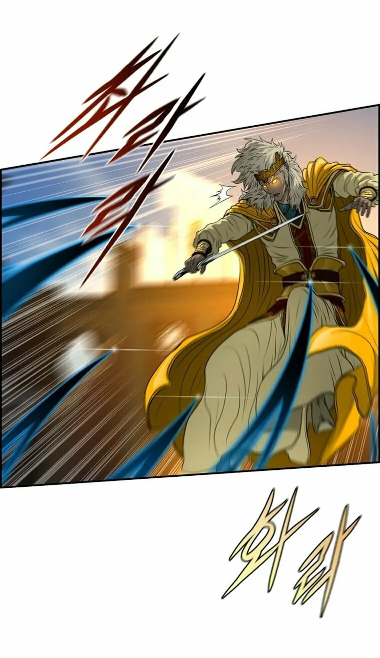 Blade of Wind and Thunder Chapter 108 page 60 - 