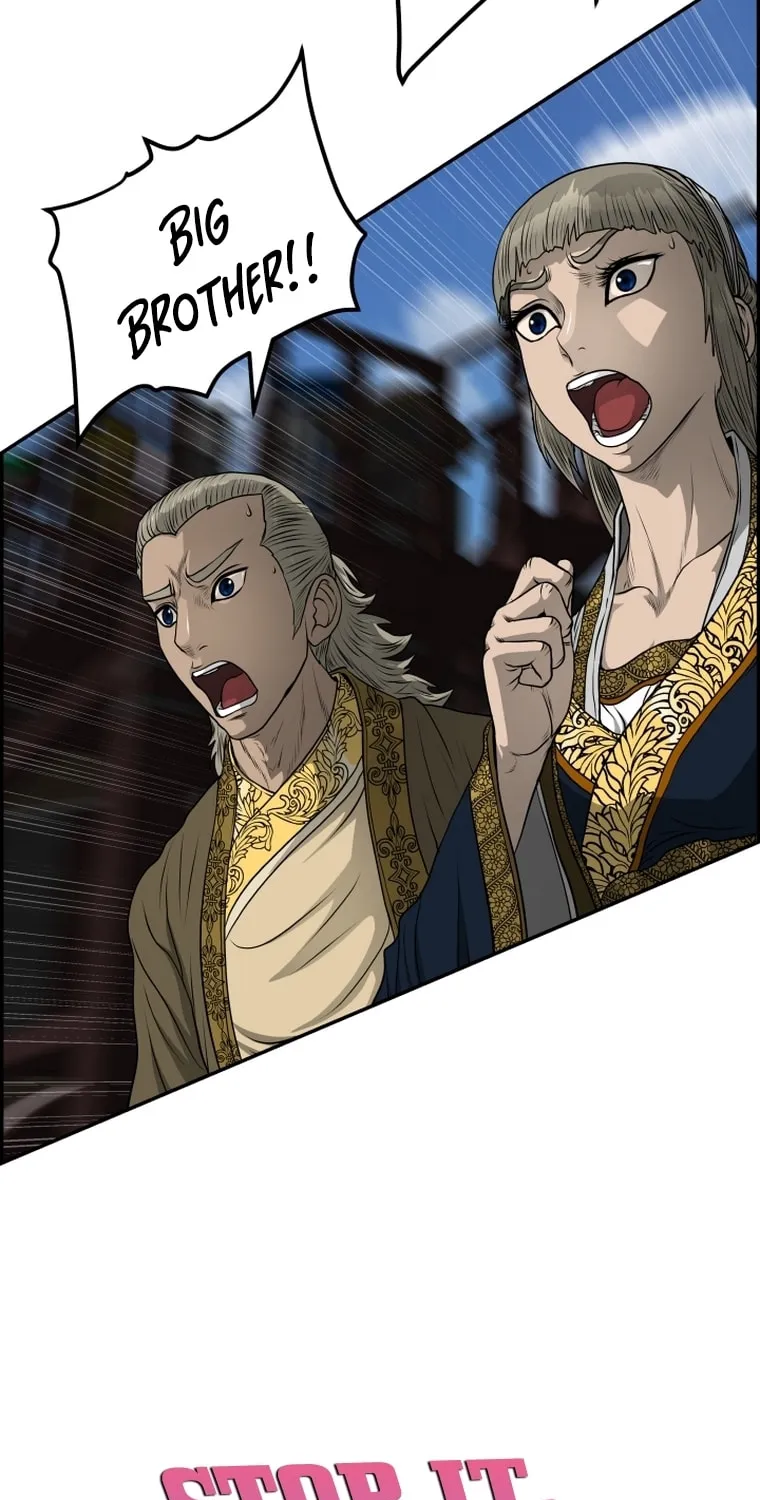 Blade of Wind and Thunder Chapter 108 page 74 - 