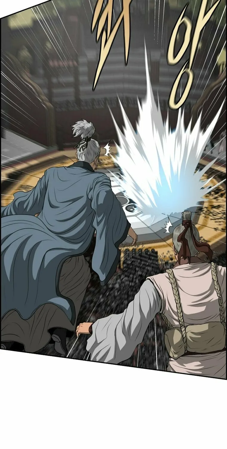 Blade of Wind and Thunder Chapter 109 page 2 - 