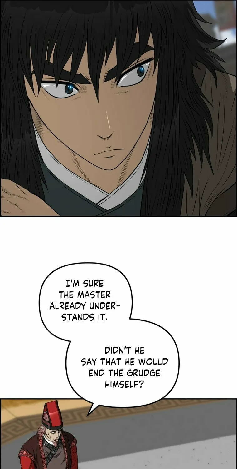 Blade of Wind and Thunder Chapter 109 page 13 - 