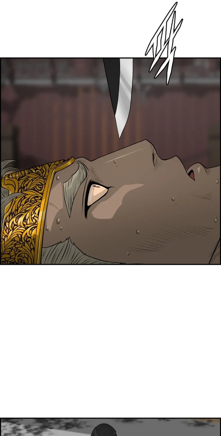 Blade of Wind and Thunder Chapter 109 page 17 - 