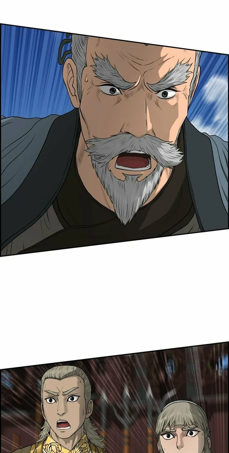 Blade of Wind and Thunder Chapter 109 page 3 - 