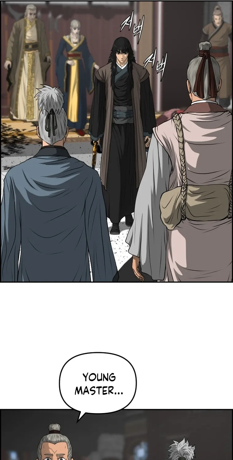 Blade of Wind and Thunder Chapter 109 page 21 - 