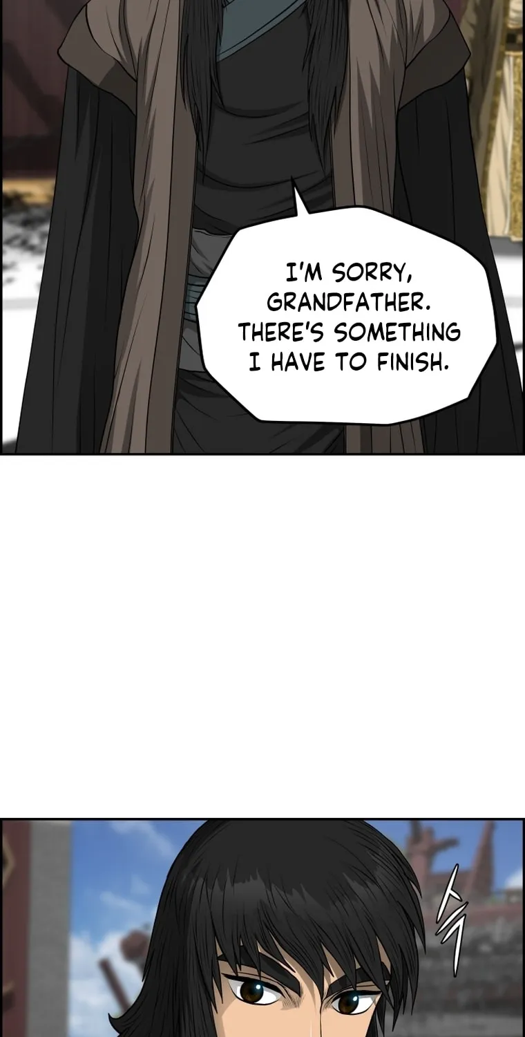Blade of Wind and Thunder Chapter 109 page 23 - 