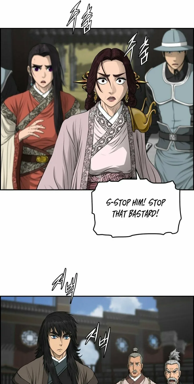 Blade of Wind and Thunder Chapter 109 page 25 - 